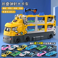 Желтый складной грузовик, легкосплавный автомобиль