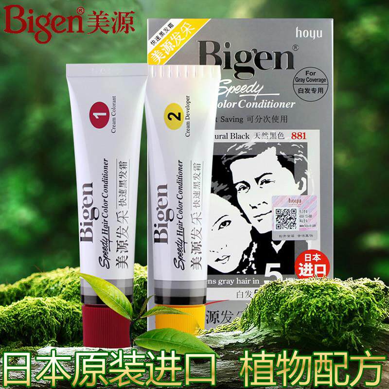 硬核实测:落健可兰染发膏,持久度与安全性的双重王者_彩染_淘宝美妆网