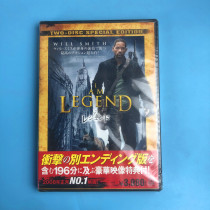 Original unopened I Am Legend 2DVD with Chinese Japanese and Korean subtitles