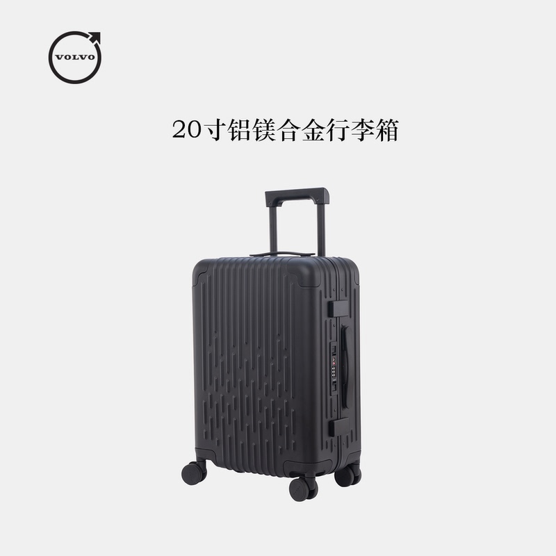 Volvo 20inch Aluminum-Magnesium Alloy Luggage Suitcase Boarding Travel Trolley Case Original Factory Volvo 20inch Aluminum-Magnesium Alloy Luggage Suitcase Boarding Travel Trolley Case Original Factory
