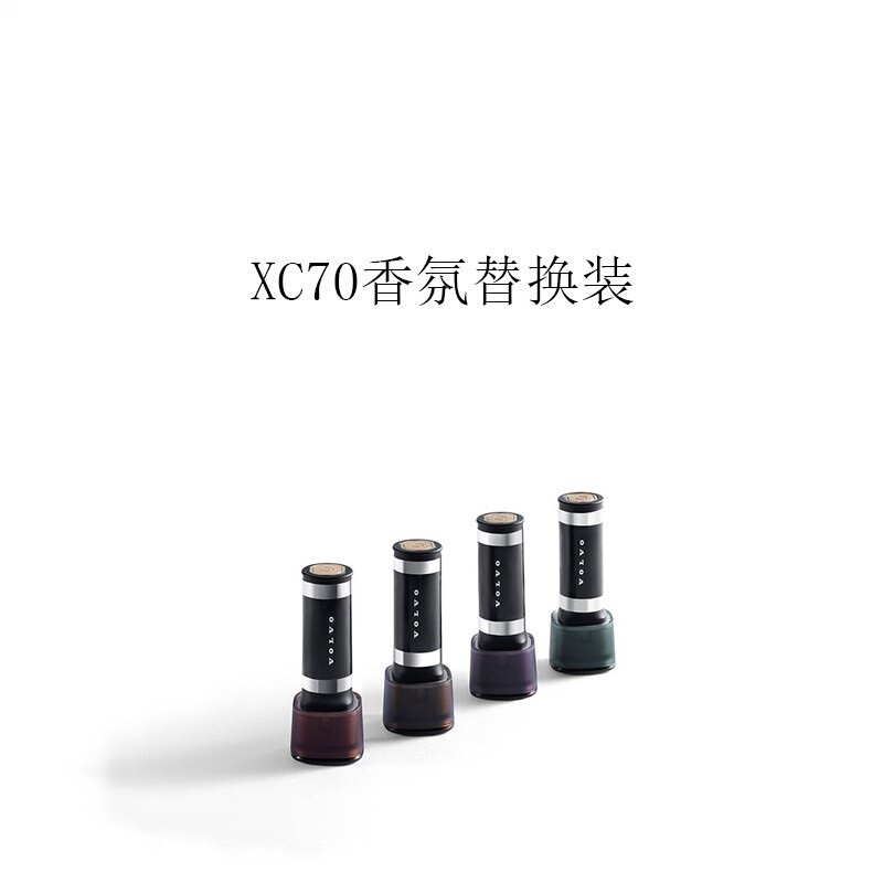 Suitable for Volvo Xc70 Exclusive Car Fragrance Replacement Core Aroma Stick Suitable for Volvo Xc70 Exclusive Car Fragrance Replacement Core Aroma Stick