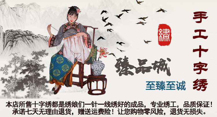 Zhenpin City.jpg
