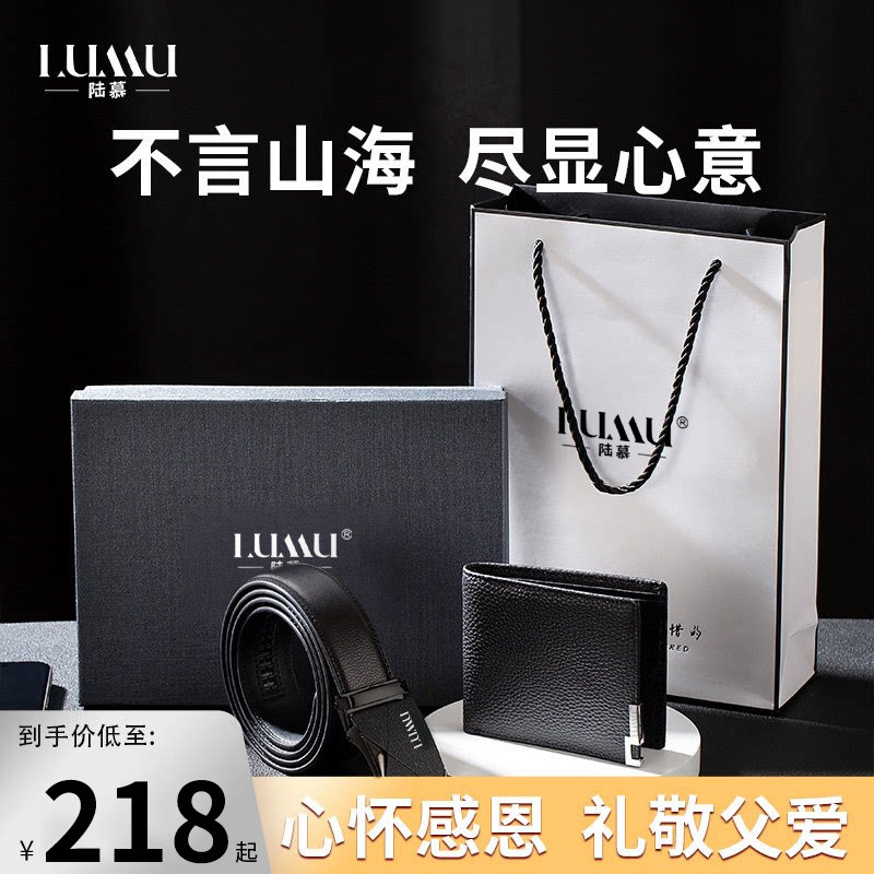 Lu Mu Wallet Dante Genuine Leather Men's Practical Soft Horizontal Style High-End First Layer Cowhide Men's Wallet Lu Mu Wallet Dante Genuine Leather Men's Practical Soft Horizontal Style High-End First Layer Cowhide Men's Wallet