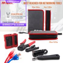 Japans Makita imports Ximeng home network repair tools three-use network cable clamp tester crystal head wiring set