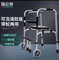 Walking aid with wheels and seat board for the elderly fracture aid disabled persons four-corner crutch foldable installation-free medical use