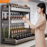 Немецкая кухонная полка Многофункциональная домашняя приправа для приправа для хранения столешниц многослойной приправы для хранения стойки