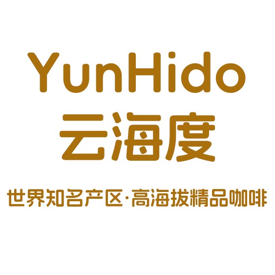 YunHido云海度精品咖啡馆