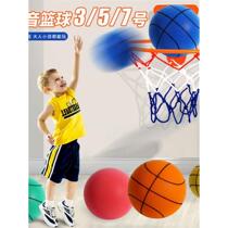 Childrens home indoor basketball hoop without punching wall-mounted adjustable simple basketball hoop silent ball shooting hoop