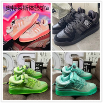 Sports forum84 low sports shoes genuine leather casual mens and womens shoes GW0265 5021 strappy sneakers pet shoes