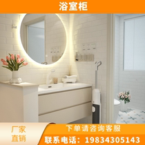 Nano Rock Crystal-crystal Integrated Basin Bath Cabinet Combined Toilet Wash Terrace Nordic Hand Wash Wash Face Pool Cream Wind