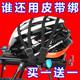 摩托车绑带弹力绳电动车后备箱捆绑带头盔绑绳行李后座网兜固定带