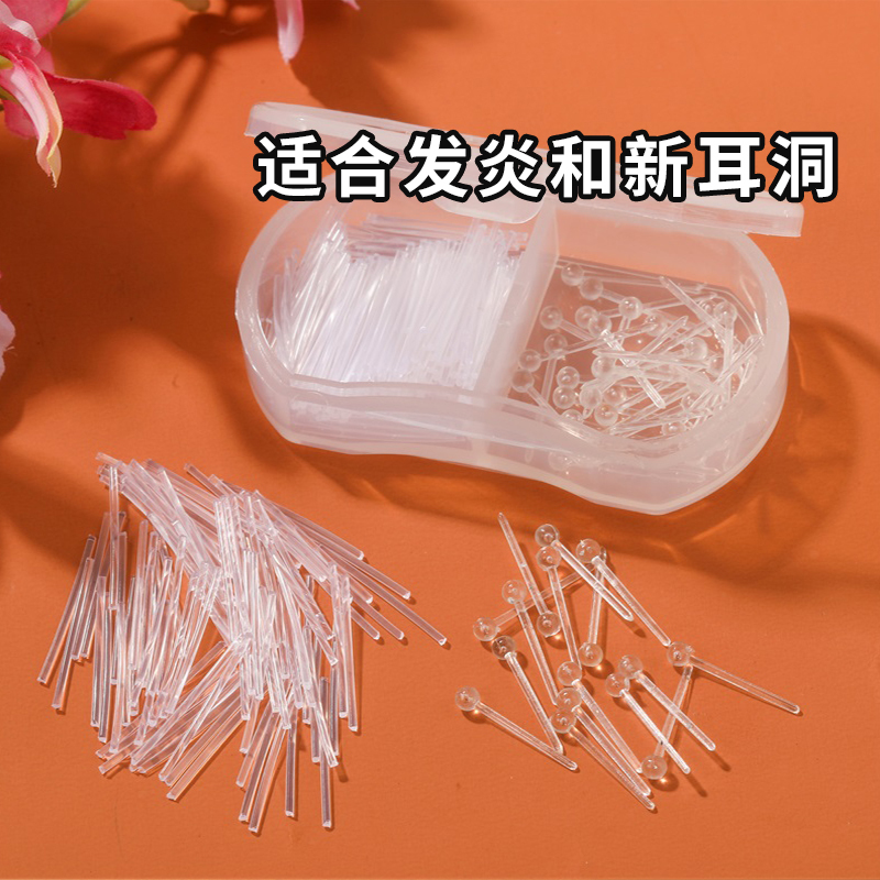 Ear Sticks Are Suitable for Inflammation and New Ear Piercings to Prevent Blockage, Plastic Ear Care Ear Studs for Women, Glue Sticks, Korean Style Student Ear Pins, Ear Rods Ear Sticks Are Suitable for Inflammation and New Ear Piercings to Prevent Blockage, Plastic Ear Care Ear Studs for Women, Glue Sticks, Korean Style Student Ear Pins, Ear Rods