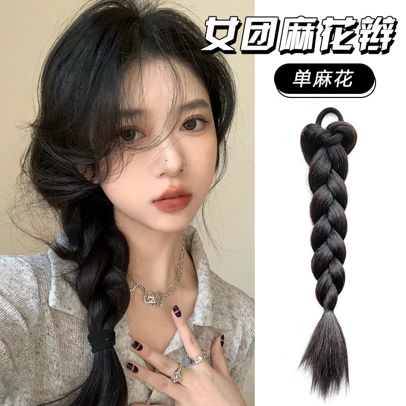 Wig Braids Ponytail Internet Celebrity Hot Girl Twist Braids High Ponytail Natural Realistic Double Ponytail Cute Playful Ponytail