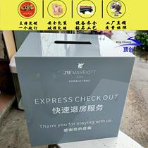 Plexiglass express check-out service box Acrylic room card box Card recycling box Bill storage box customization