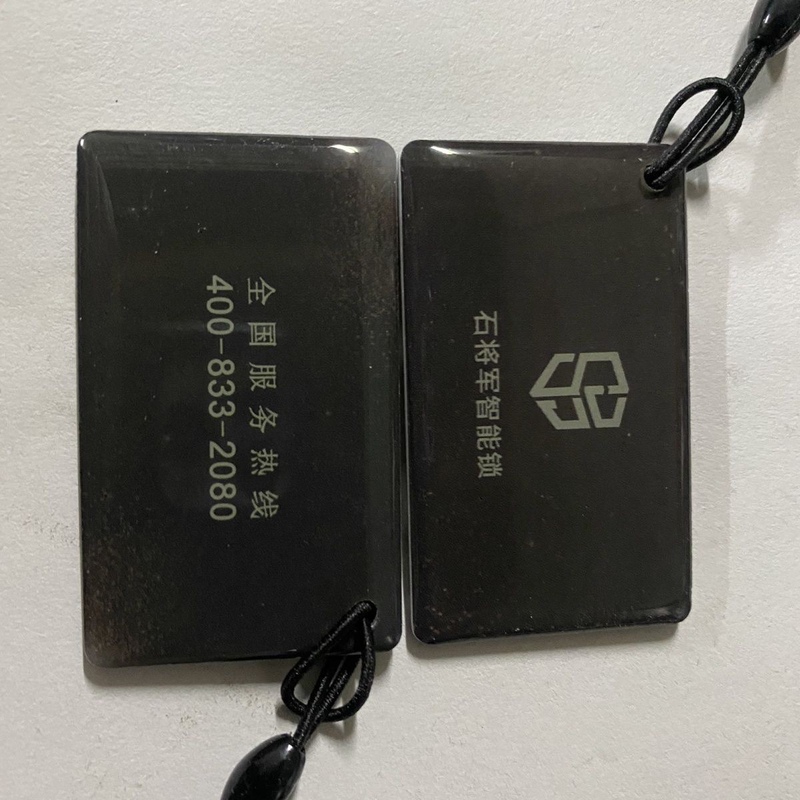 Shijiang Ic Smart Lock Door Card Nfc Access Control Card Smart Lock, Fingerprint Lock Can Be Used