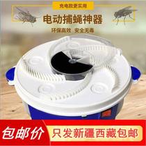 Fully automatic fly-to-fly Shenzer restaurant Hotel in Xinjiang Tibet Home Drosophila God-Killer Muted Flycatcher