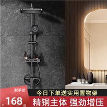 Jomoo official flagship store all-copper constant temperature shower set home bathroom powerful booster shower