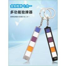 Poker card cheats upgraded version of mahjong machine playing cards spectacle lenses anti-inspection process card sequence detection universal