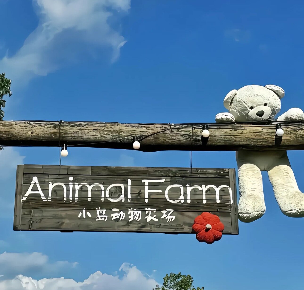 开盛钢材