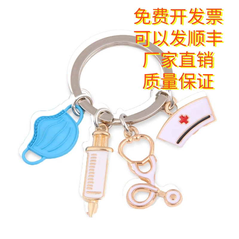 Nurse Doctor Mask Keychain Medical Emergency Worker Keyring Nurses Day Keychain Pendant Mobile Phone Accessory