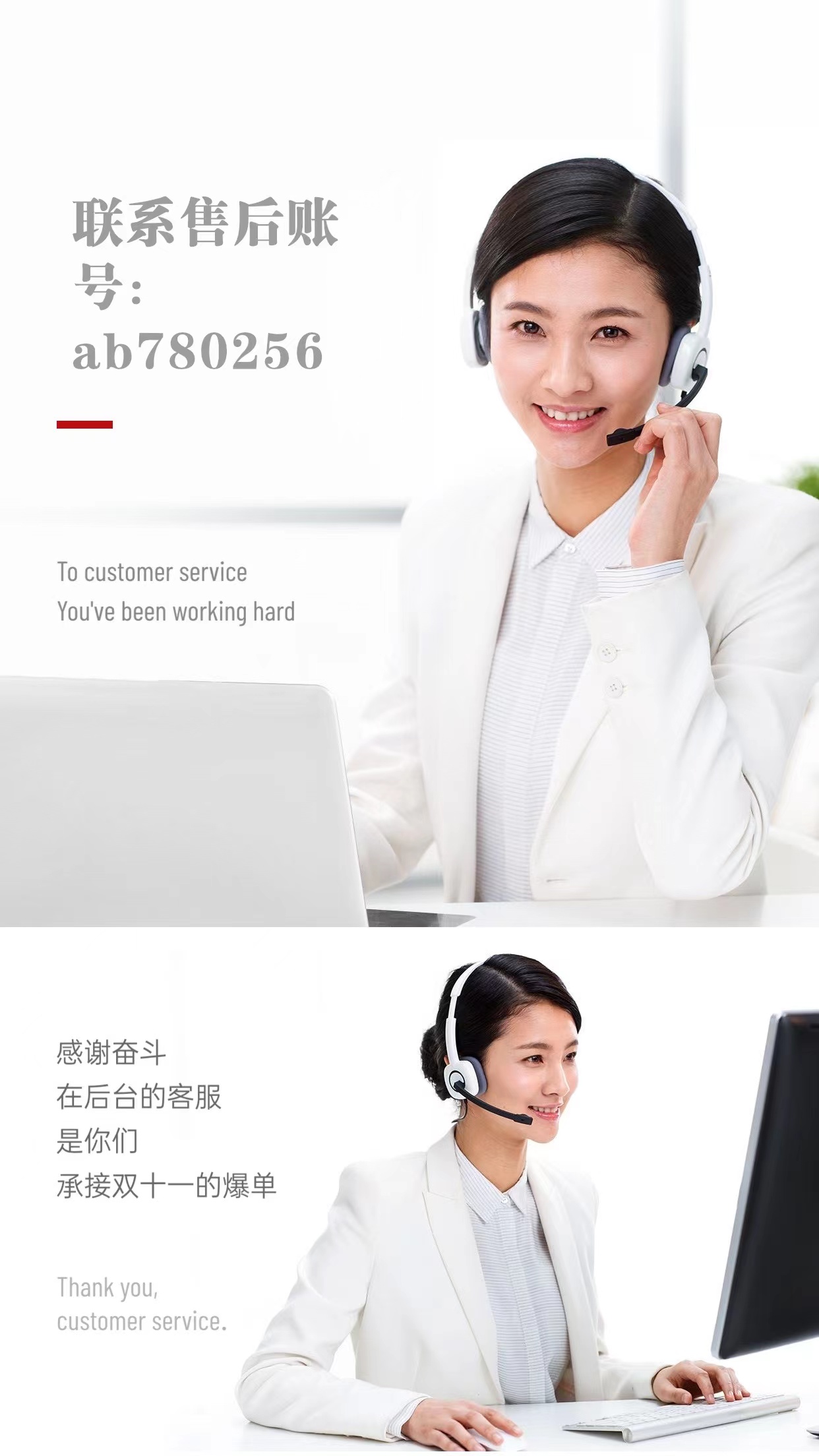 The old customer-Taobao