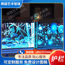 Laser interior engraving hotel KTV shopping mall home decoration stair guardrail deck partition partition laminated tempered glass factory price direct delivery