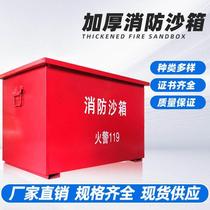 Thickened yellow sand box fire extinguishing sand box gas station yellow sand box fire fighting sand box 40x40x60cm