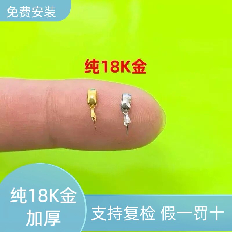 💎【时尚必备】18K黄金玉石扣头,尽显高贵气质-其他-淘宝好物网