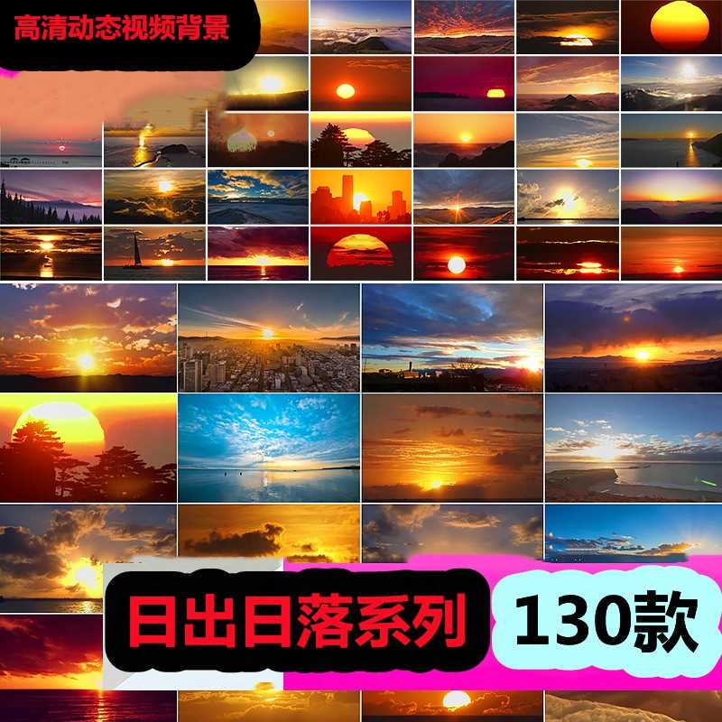 Sunrise, Sunset, Evening Light, Sunset Glow, Sun Rising, Sky Scenery, High-Definition Real-Shot Video Footage 6