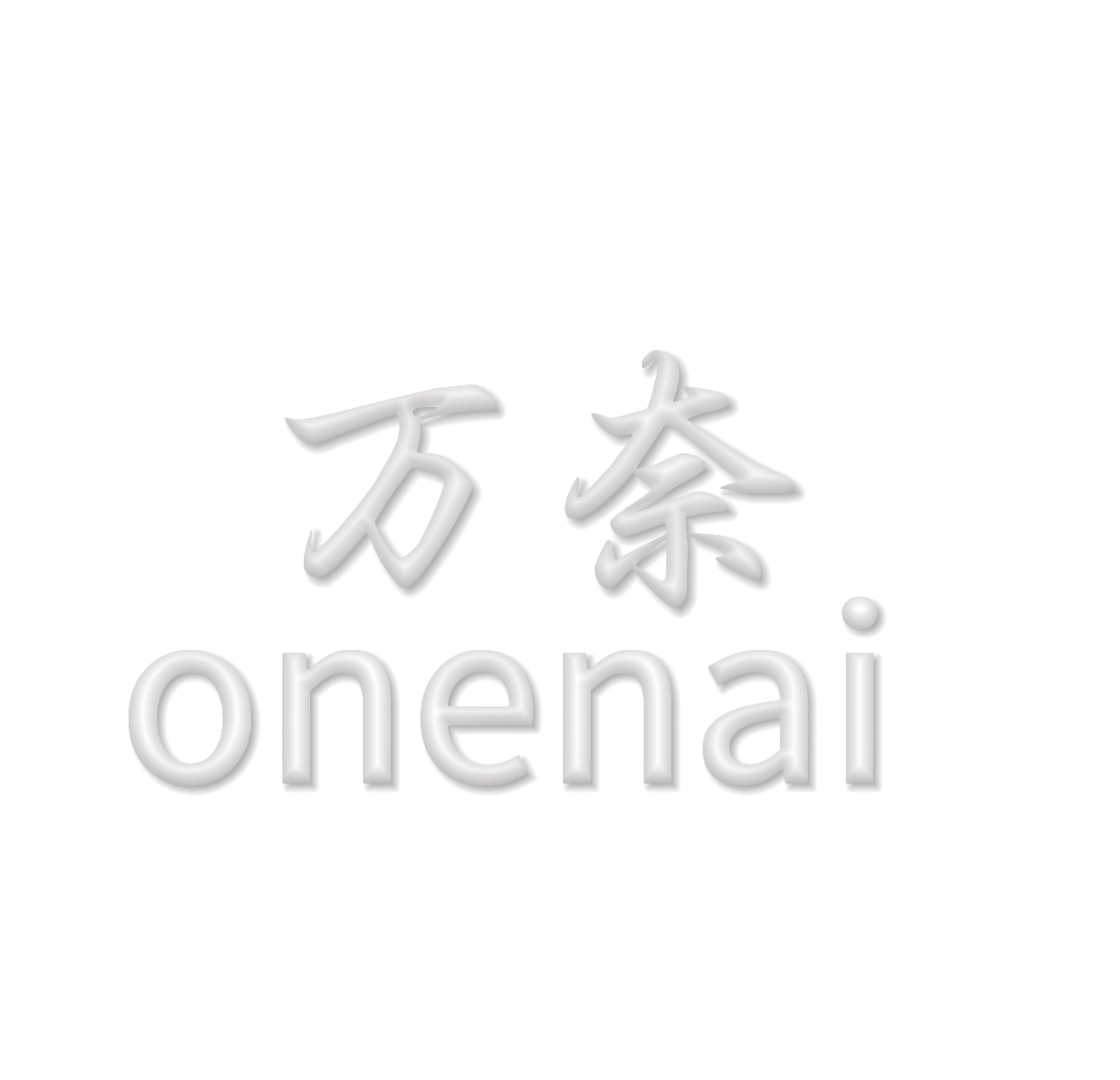 onenai