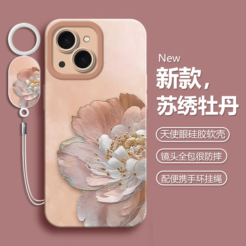 Suitable for Iphone15 Mobile Phone Case Ip15Plus Apple 14Promax Protective Case Ihpnoe13Por New Model 13Mini All-Inclusive Puls Anti-Fall Pr0 Shell Max Men and Women Su Embroidery Peony