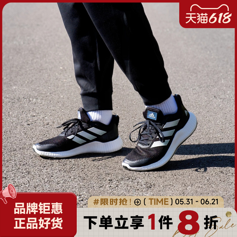 Adidas Men's and Women's Shoes Edge Gameday Low-Top Fitness Sneakers Running Shoes Gz5280