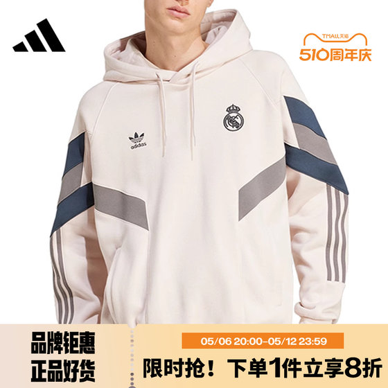 adidas阿迪达斯冬季男子上衣运动休闲服男士连帽卫衣套头衫IM7466