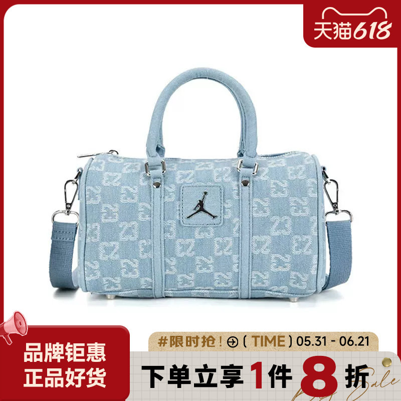 Nike men's and women's JORDAN sports and leisure shoulder bag IZ8440-412
