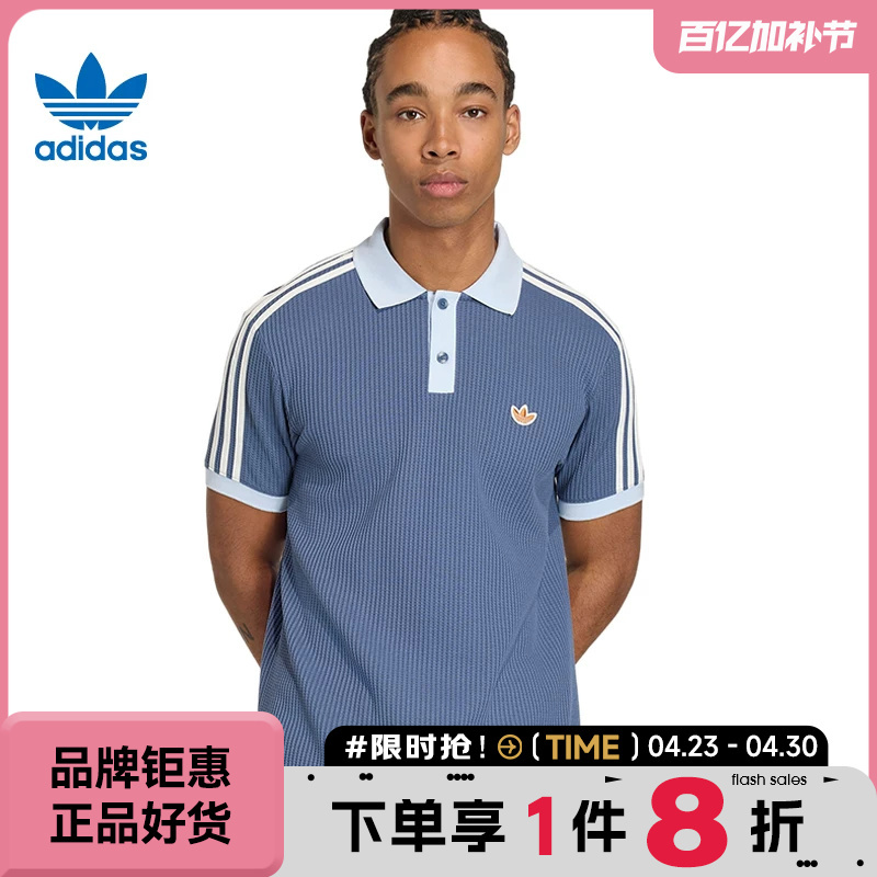 Adidas Adidas Trefoil Men's Sports Casual Short Sleeve T-Shirt Kx1230