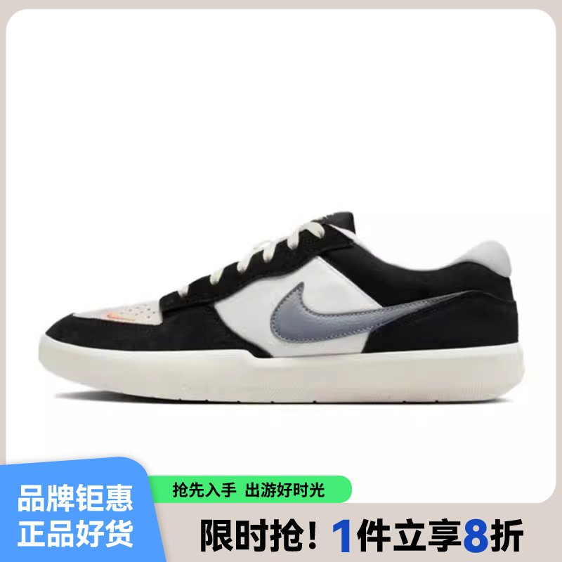 Nike Men's Shoes Sb Force 58 Sports Shoes Casual Shoes Dv5477-012