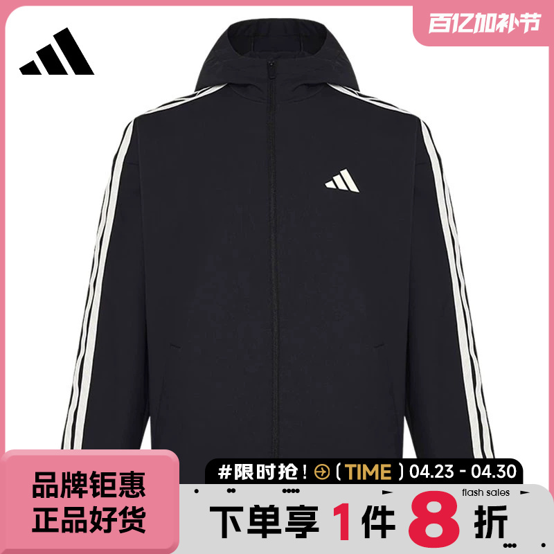 Adidas Men's Sports Casual Jacket Kv5946