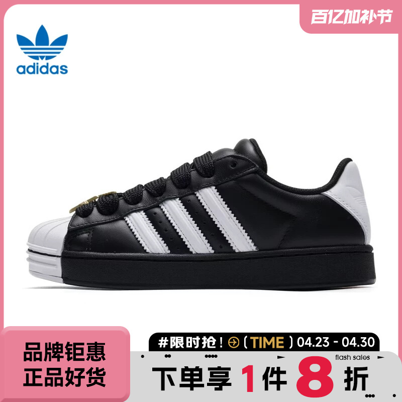 Adidas Adidas Clover Women's Shoes Superstar St Sports Shoes Casual Shoes Jr7444