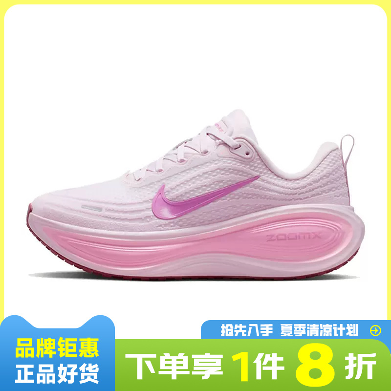 Nike Women's Shoes Vomero Plus Sports Shoes Running Shoes Hv8154-504 Nike Women's Shoes Vomero Plus Sports Shoes Running Shoes Hv8154-504