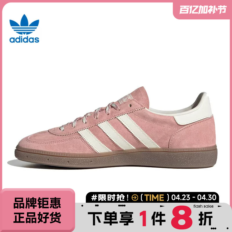 Adidas Adidas Clover Men's and Women's Shoes Handball Spezial Sports Casual Shoes Kj6305