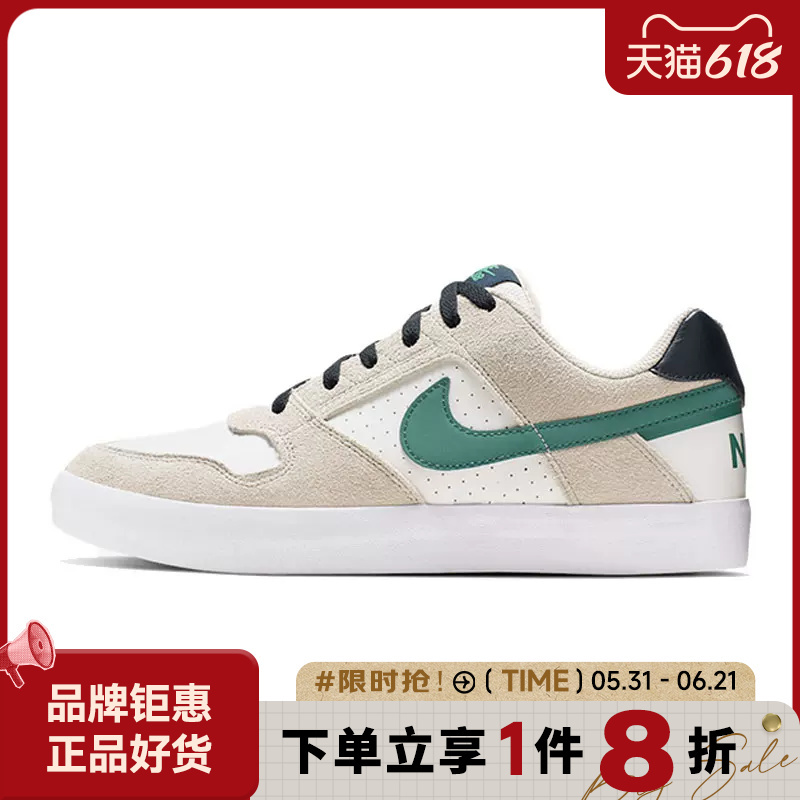 Nike Men's Shoes Sb Delta Force Vulc Sports Shoes Casual Shoes 942237-015 Nike Men's Shoes Sb Delta Force Vulc Sports Shoes Casual Shoes 942237-015