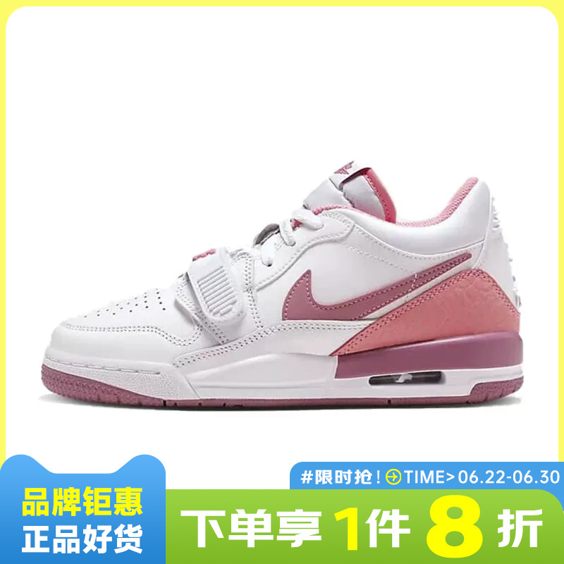 Nike Big Children's Shoes Air Jordan Legacy 312 Sports Shoes Basketball Shoes Fn3407-161