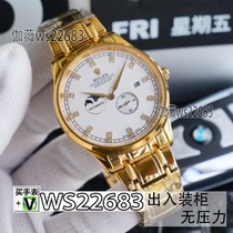 2024 new mens and womens watches stainless steel strap movement watch quartz mechanical watch watch 7a1166