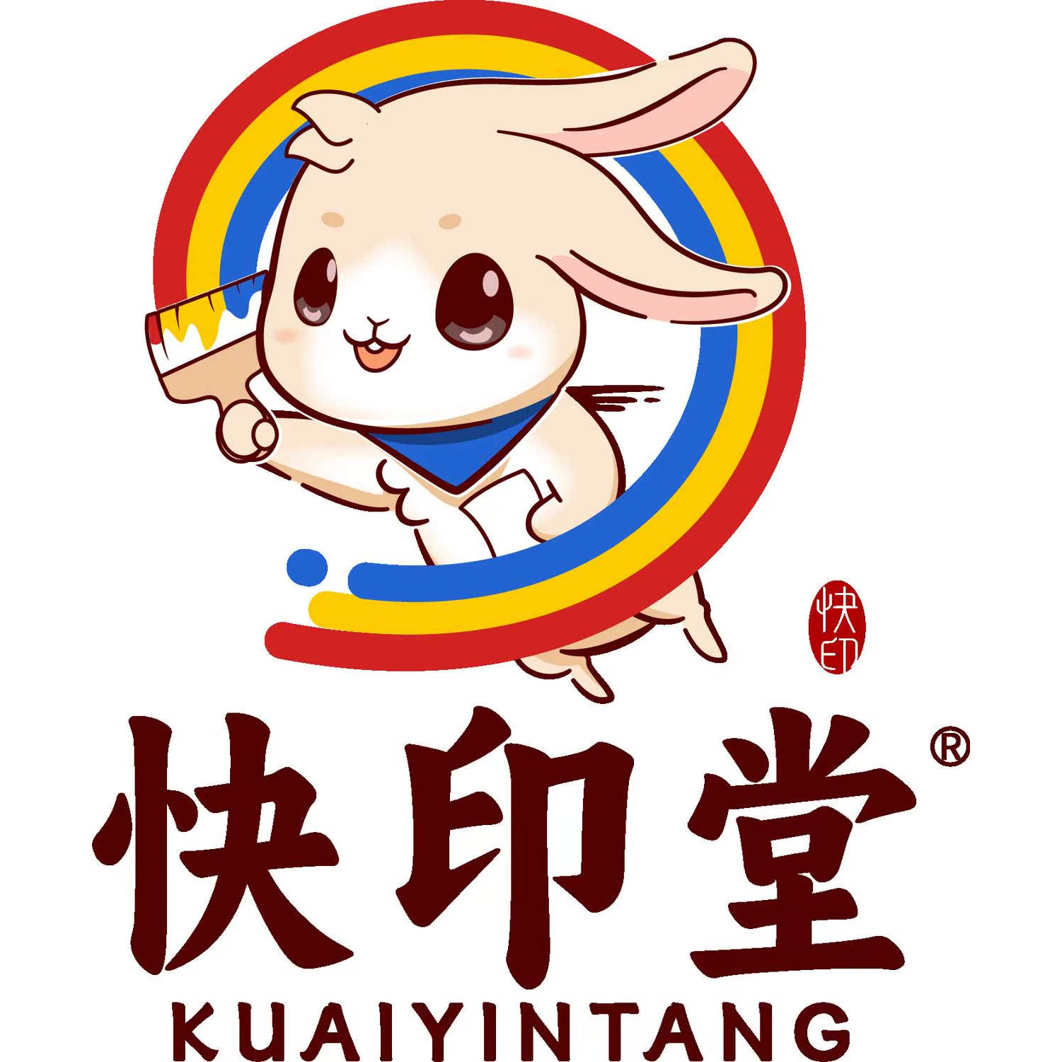 快印堂广告展架
