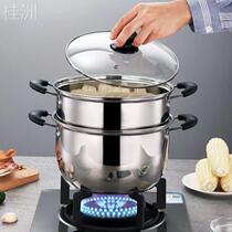 Stainless steel thickened soup pot steamer non-stick pot stew pot soup pot household porridge practical hot pot gas induction cooker