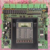 Nordifel gas fire extinguishing controller motherboard RP-1002PLUS