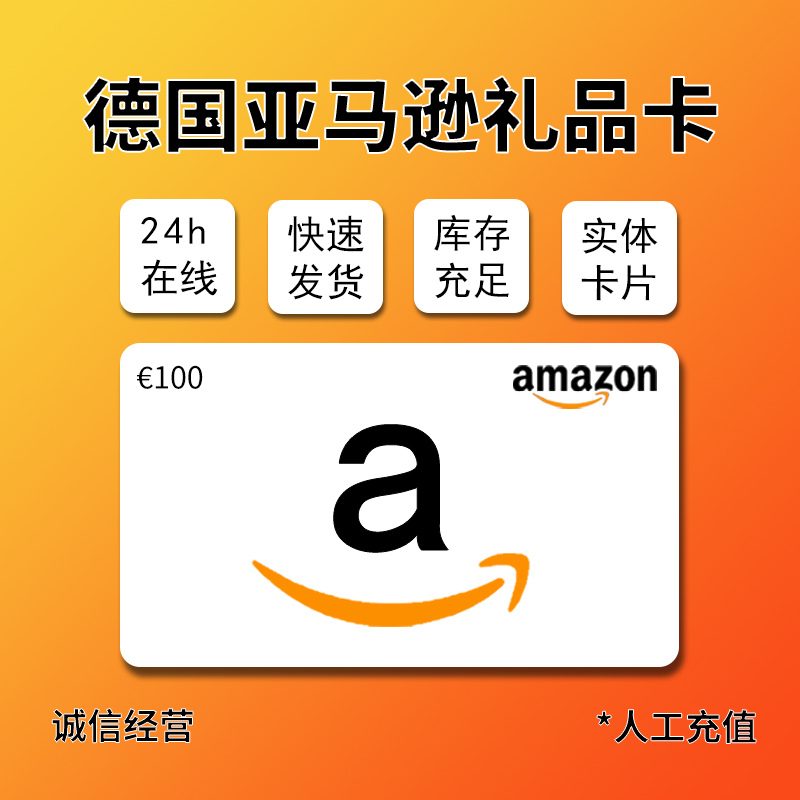 Automatic Deya Gift Card 100 - Please Inquire before Purchasing, Otherwise We Will Not Be Responsible