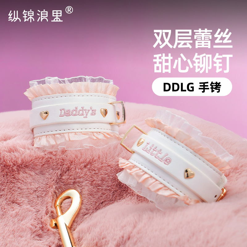 Zongjinlangli Ddlg Bondage Handcuffs Set Cute Abdl Erotic Lace Binding Restraint Sm Flirting Rope Master 48 Zongjinlangli Ddlg Bondage Handcuffs Set Cute Abdl Erotic Lace Binding Restraint Sm Flirting Rope Master 48