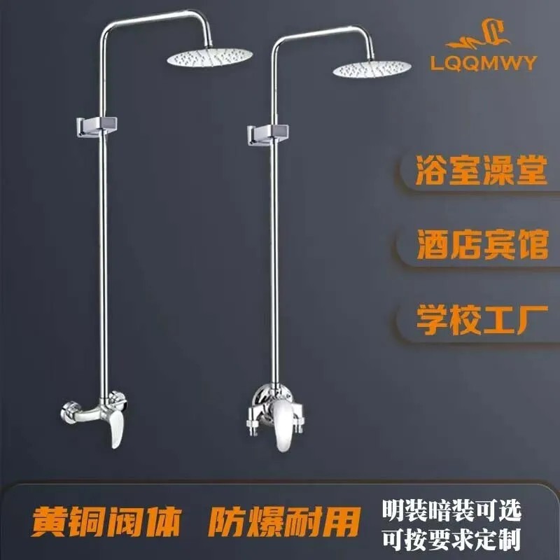 Simple Shower Set for Public Bathhouses, Copper Mixing Valve, Swimming Pool, Hotel, School Project, Concealed or Exposed Installation, Overhead Spray