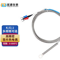 Kuang Jian Instrument Couple Temperature Sensing Line K E J type gasket type thermocouple patch type aperture M6M5 optional temperature